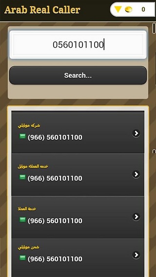 Arab real caller截图3