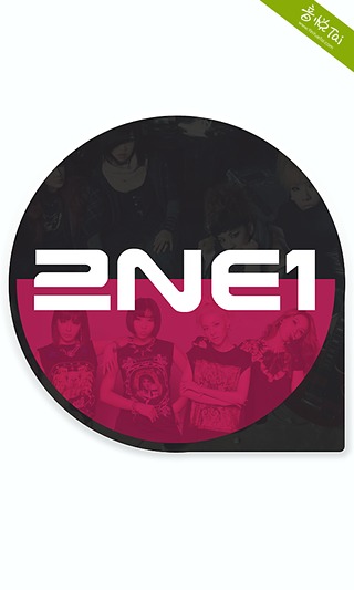 口袋·2NE1截图3