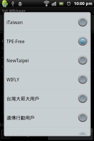 1st Whisper截图3