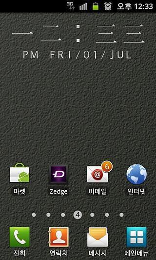 Digital Clock Widget StoneEx截图1