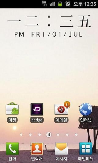 Digital Clock Widget StoneEx截图2