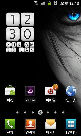 Digital Clock Widget StoneEx截图4