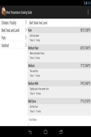 肉类烹饪指南截图3