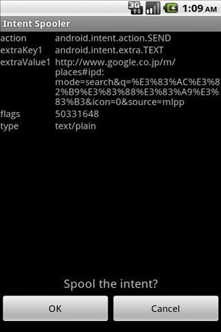 Intent Spooler截图2