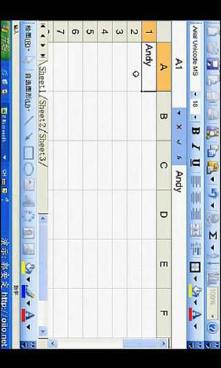 excel实用基础教程截图1