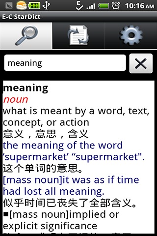 E-C StarDict截图3