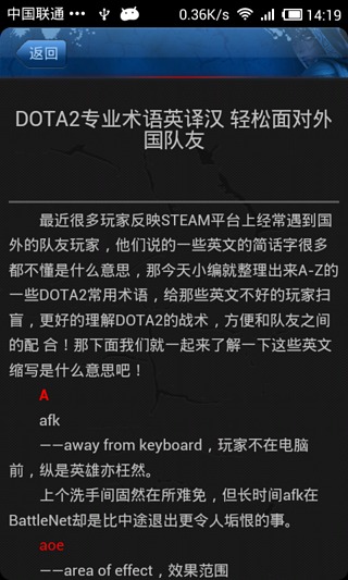 Dota2离线版截图6