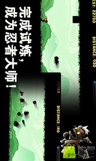 Ninja: Shadow Rush截图1