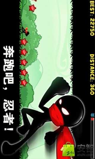 Ninja: Shadow Rush截图2