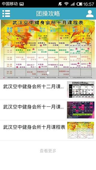 Ant Mobile截图3