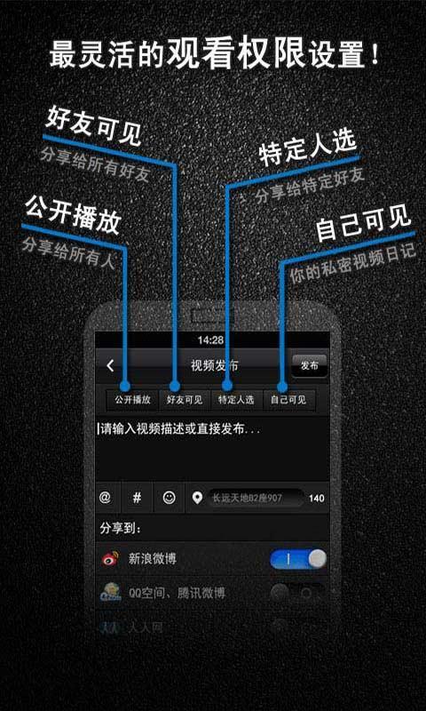 湖北爱拍客截图5