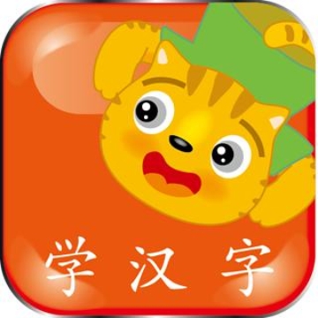 StarQ_学汉字3截图