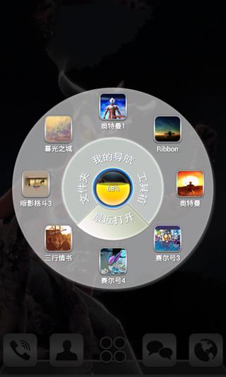 奥特曼-3D桌面主题截图2