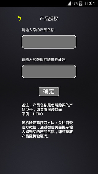 High歌截图4