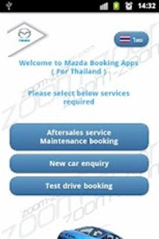 Mazda Booking截图2