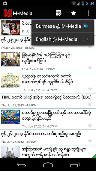 News @ M-Media截图4