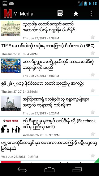 News @ M-Media截图5