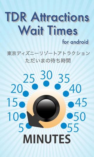 TDR Wait Times截图6