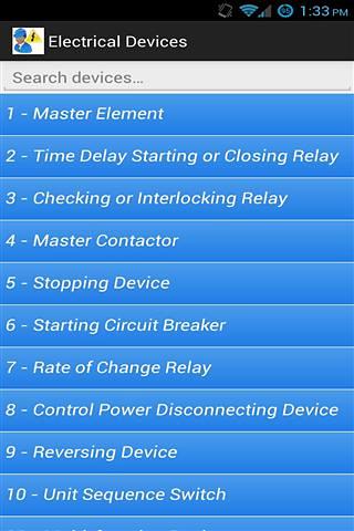 电气装置截图3