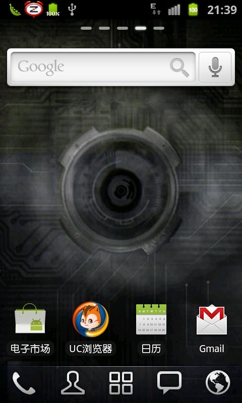 Droid Colors Live Wallpaper截图1