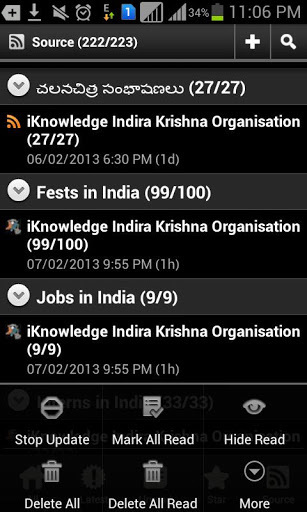 iKnowledge Indira Krishna Org截图5