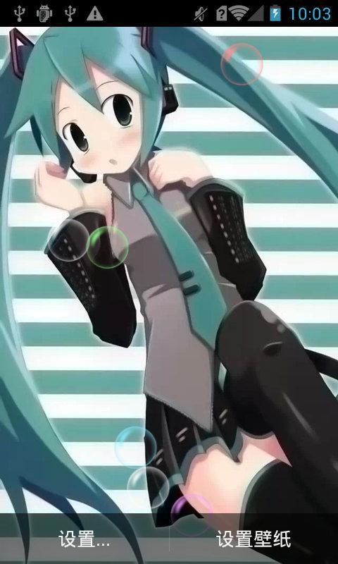 初音未来动态壁纸截图4