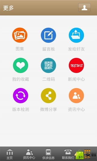 陕西办公家具截图5