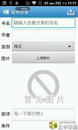 Dora截图1