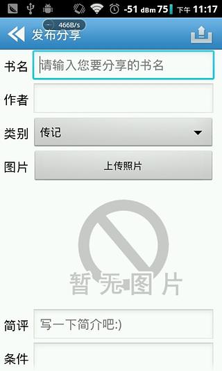 Dora截图3