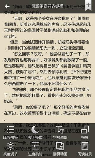 魔兽争霸异界纵横截图2