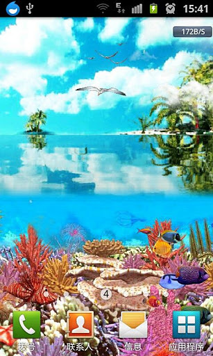 Tropical Aquatics LWP截图1