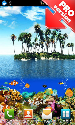 Tropical Aquatics LWP截图3