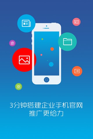 大家销售版截图1