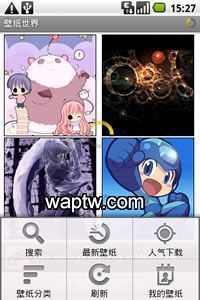 WallpapersWorld超酷壁纸V1.0(Android1.5+)截图1