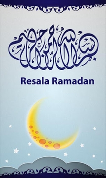Resala Ramadan截图