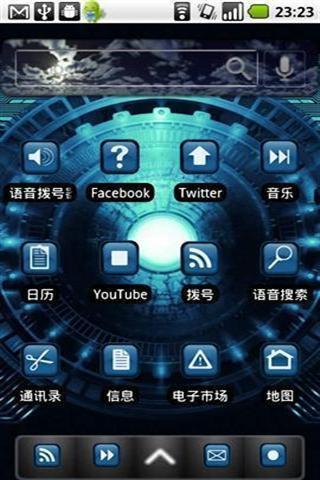 LiveHome皮肤包：蓝色眼睛截图2