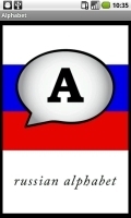 Russian Alphabet (Demo) 1.04截图2