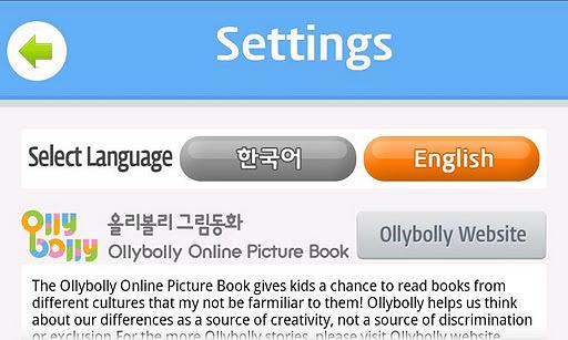 Ollybolly Online Picture Book截图3