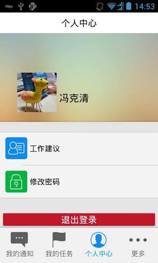 兽药GMP截图1