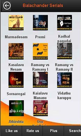 Bharatchannels -Tamil Mobile截图1