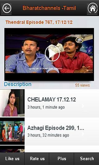 Bharatchannels -Tamil Mobile截图6