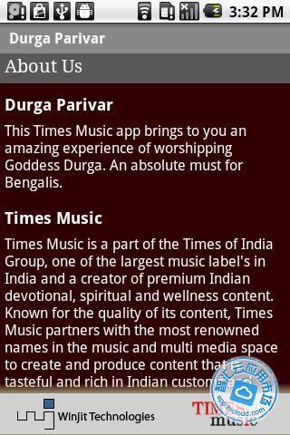 Durga Parivar截图
