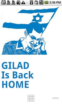 Gilad Shalit Wallpaper截图