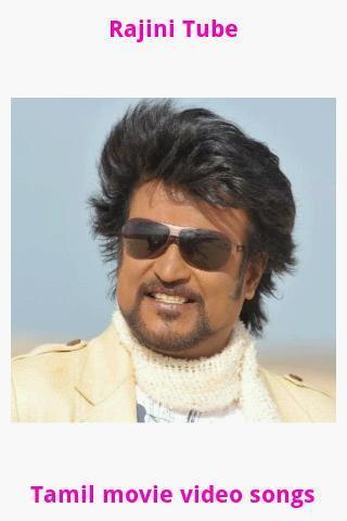 Rajini Tube截图2