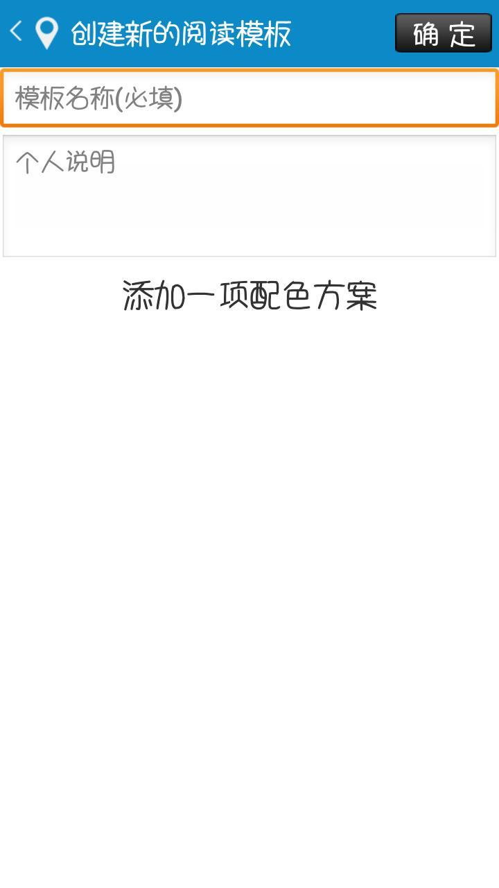 本地网络读书截图2