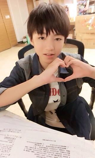 TFBOYS王俊凯自拍动态壁纸截图4