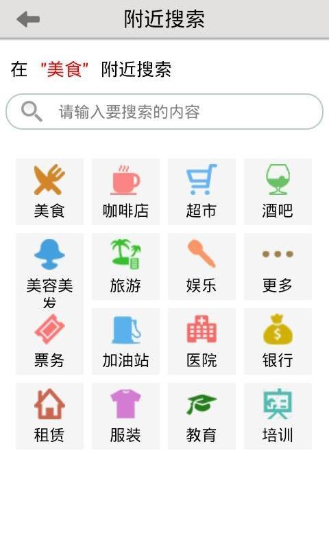 顶搜截图5