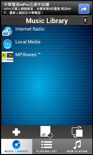 DK UPnP™/DLNA&reg; Player截图1