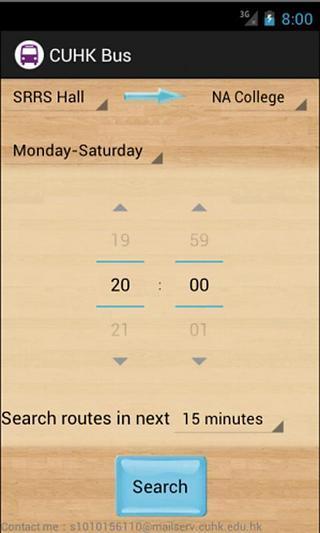 CUHK Bus截图1