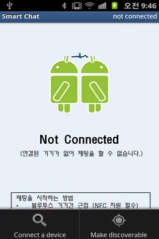 Smart Chat (bluetooth &amp; NF...截图1